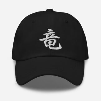 Japanese Kanji "Dragon" Calligraphy Hat - Dark Variant