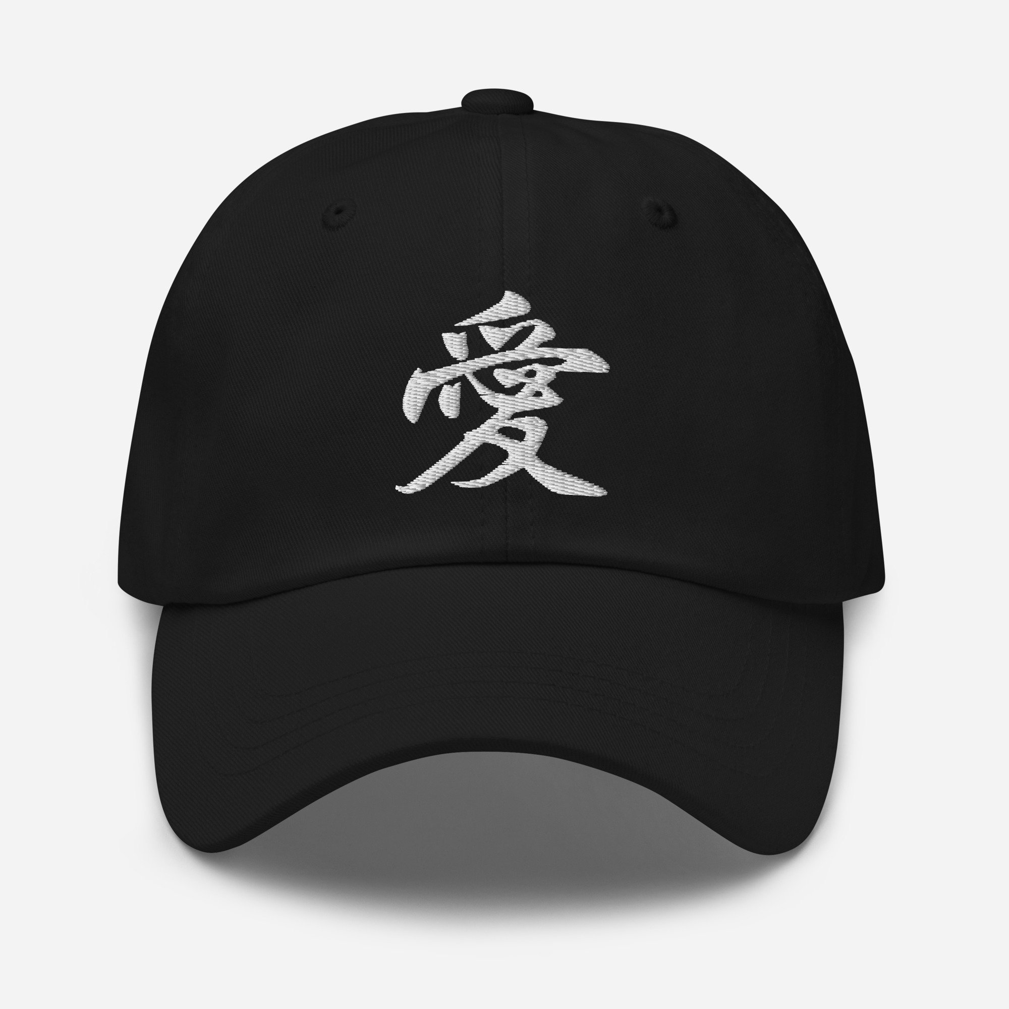 Japanese Kanji "Love" Calligraphy Hat - Dark Variant - Image 2