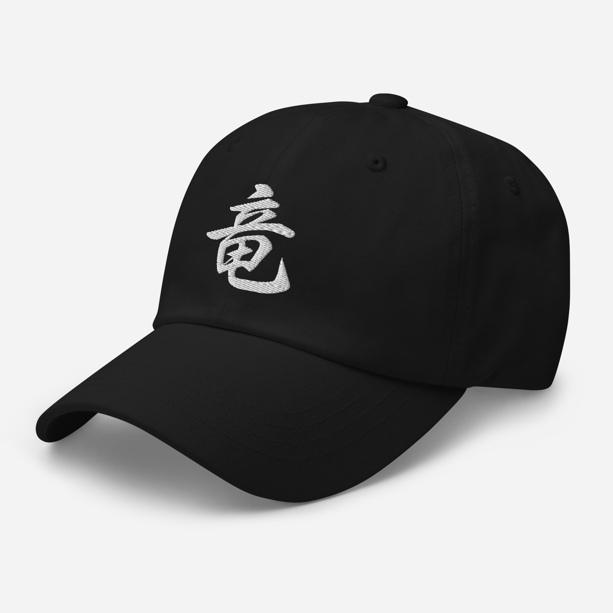 Japanese Kanji "Dragon" Calligraphy Hat - Dark Variant - Image 3