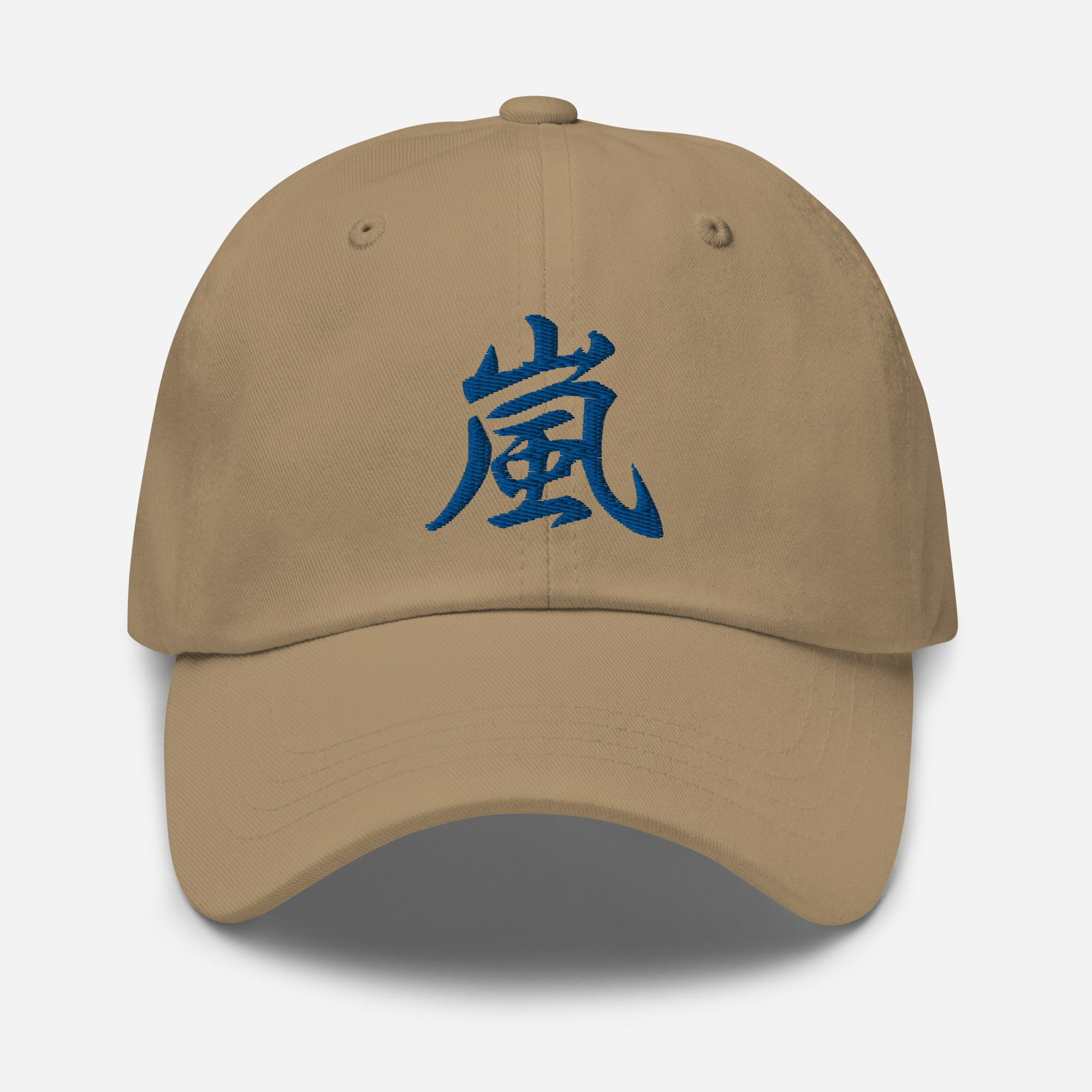 Japanese Kanji "Storm" Calligraphy Hat - Image 2