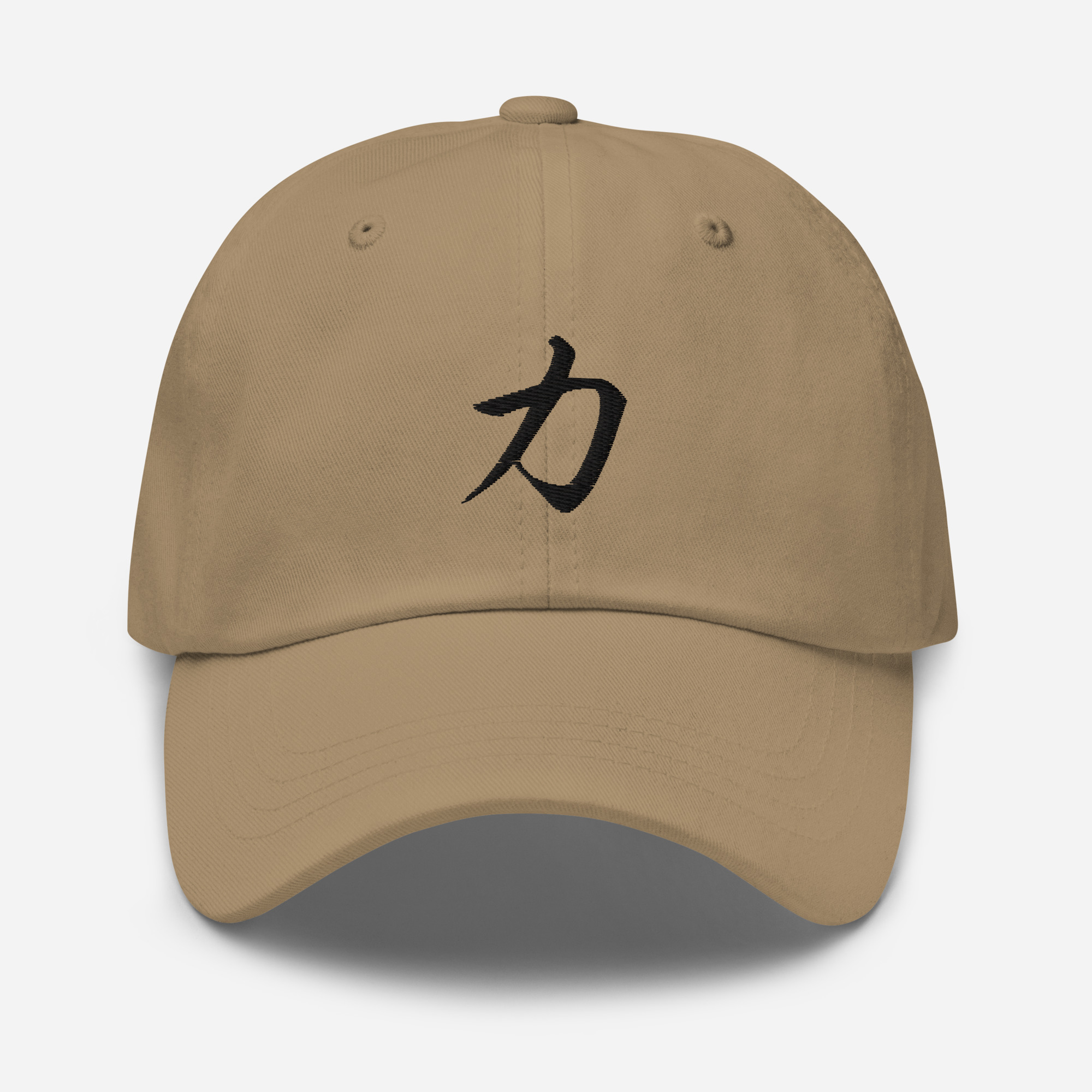 Japanese Kanji "Strength" Calligraphy Hat