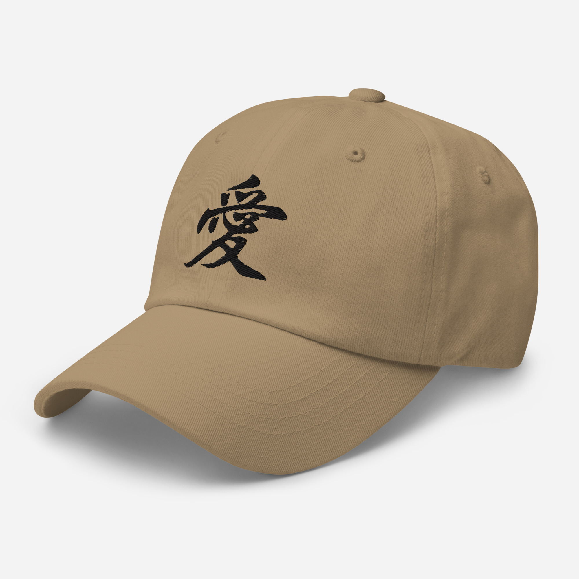 Japanese Kanji "Love" Calligraphy Hat - Image 4