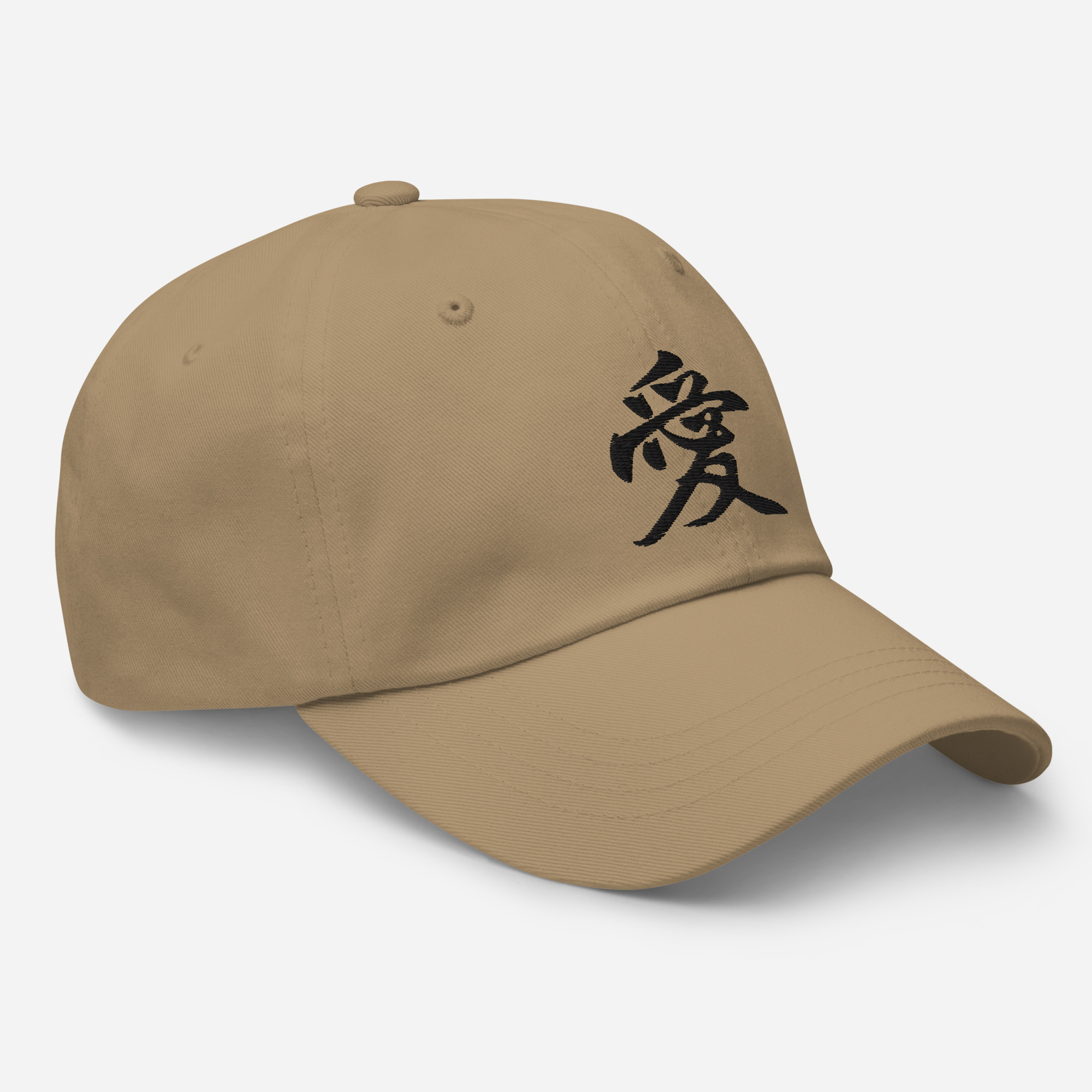Japanese Kanji "Love" Calligraphy Hat - Image 3