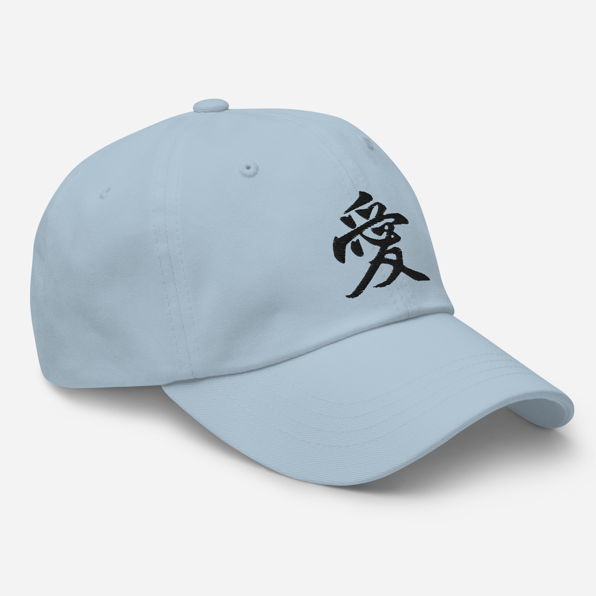 Japanese Kanji "Love" Calligraphy Hat - Image 11