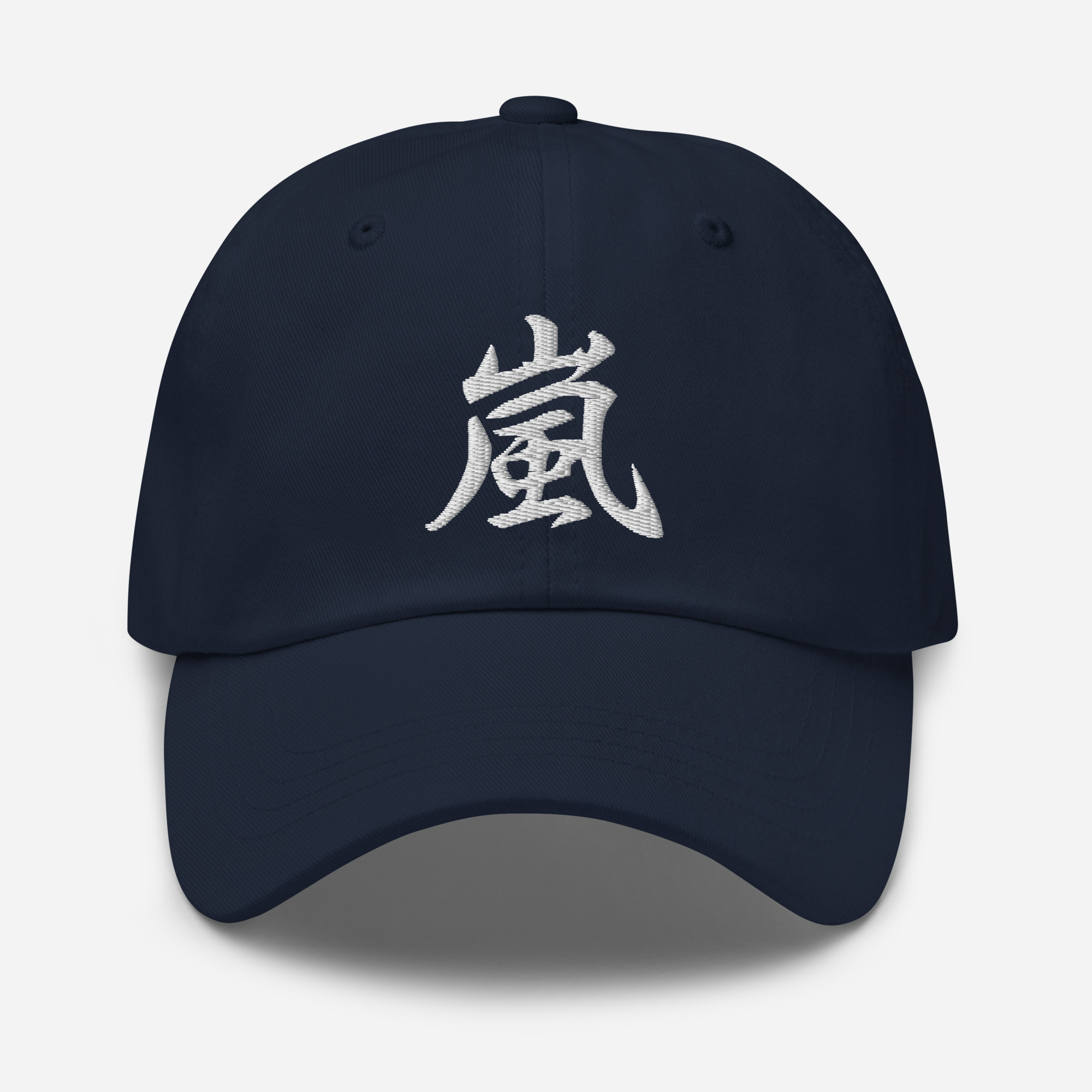 Japanese Kanji "Storm" Calligraphy Hat - Dark Variant - Image 4