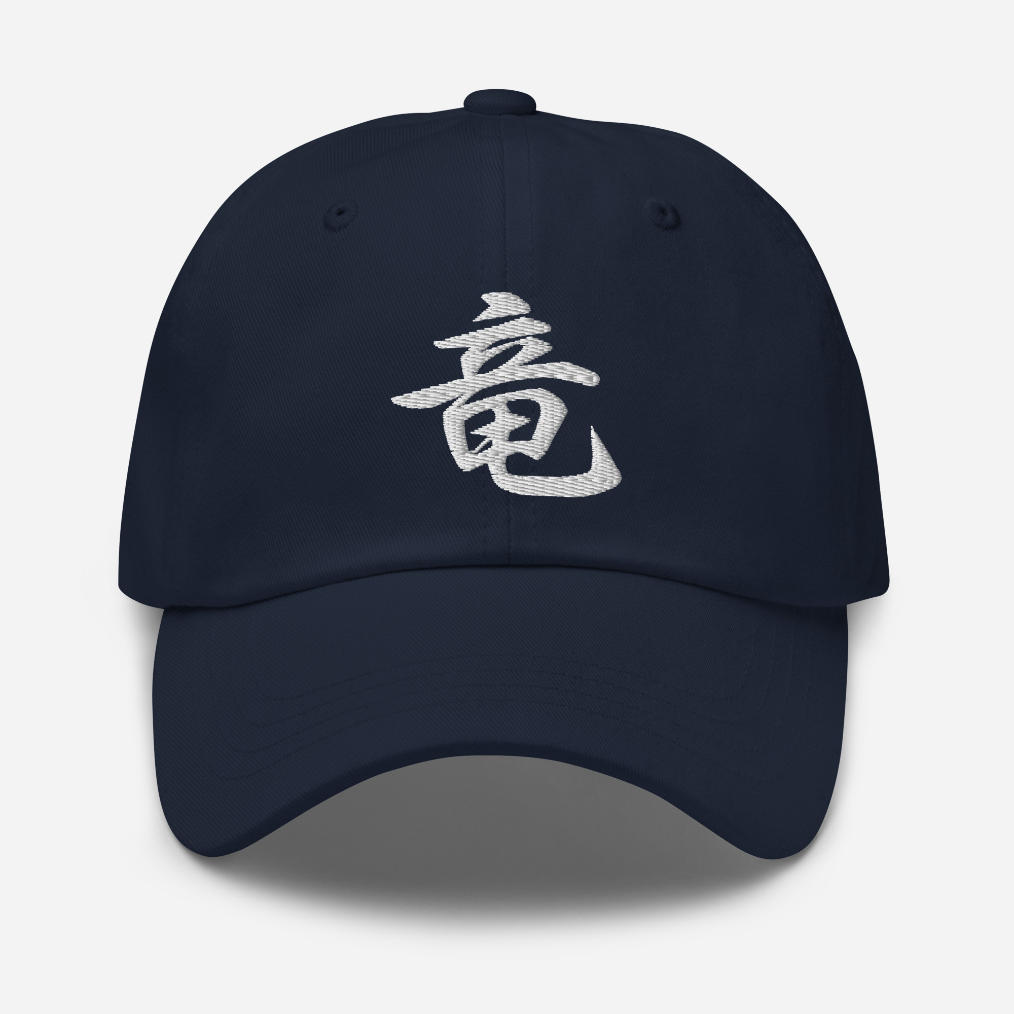 Japanese Kanji "Dragon" Calligraphy Hat - Dark Variant - Image 4