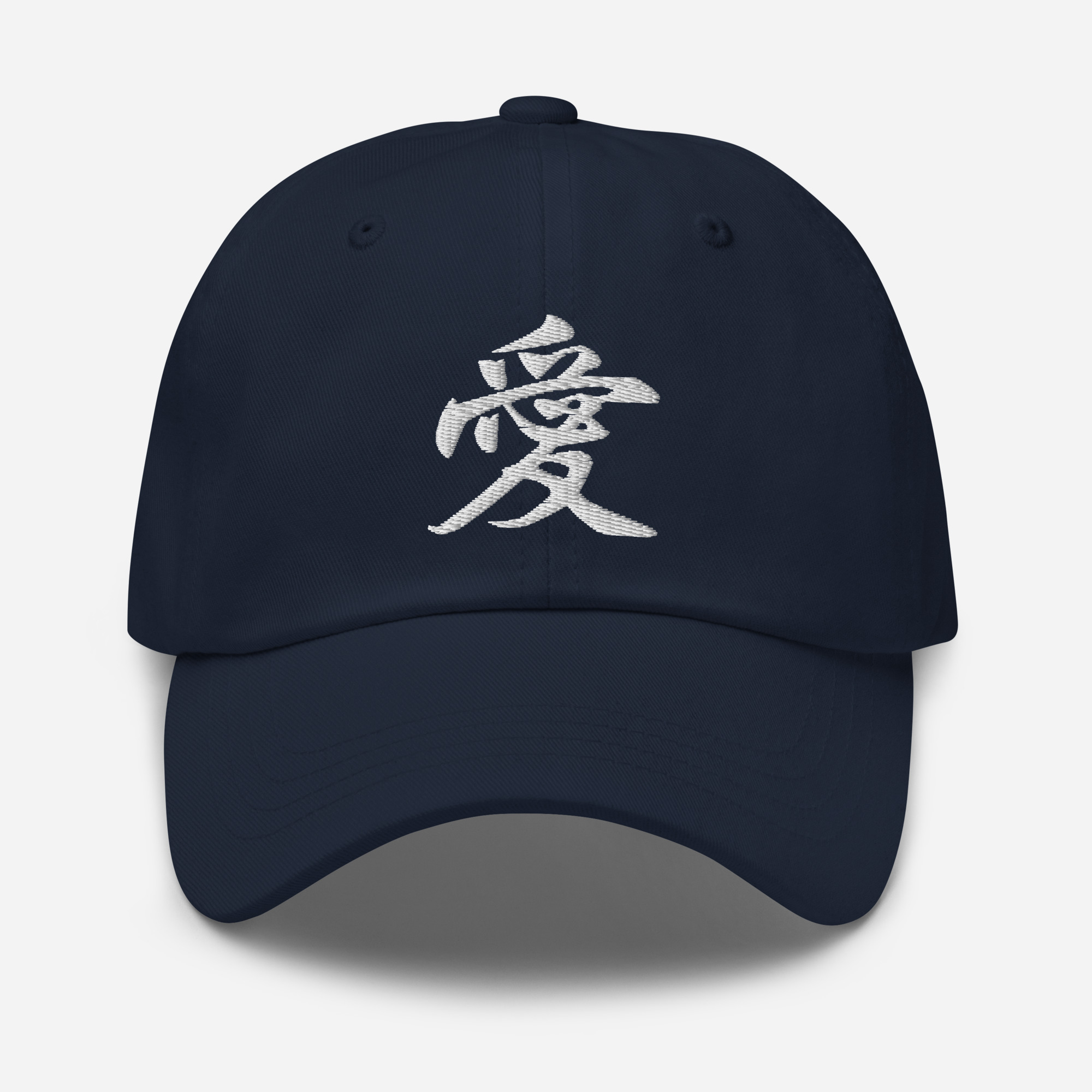 Japanese Kanji "Love" Calligraphy Hat - Dark Variant - Image 5