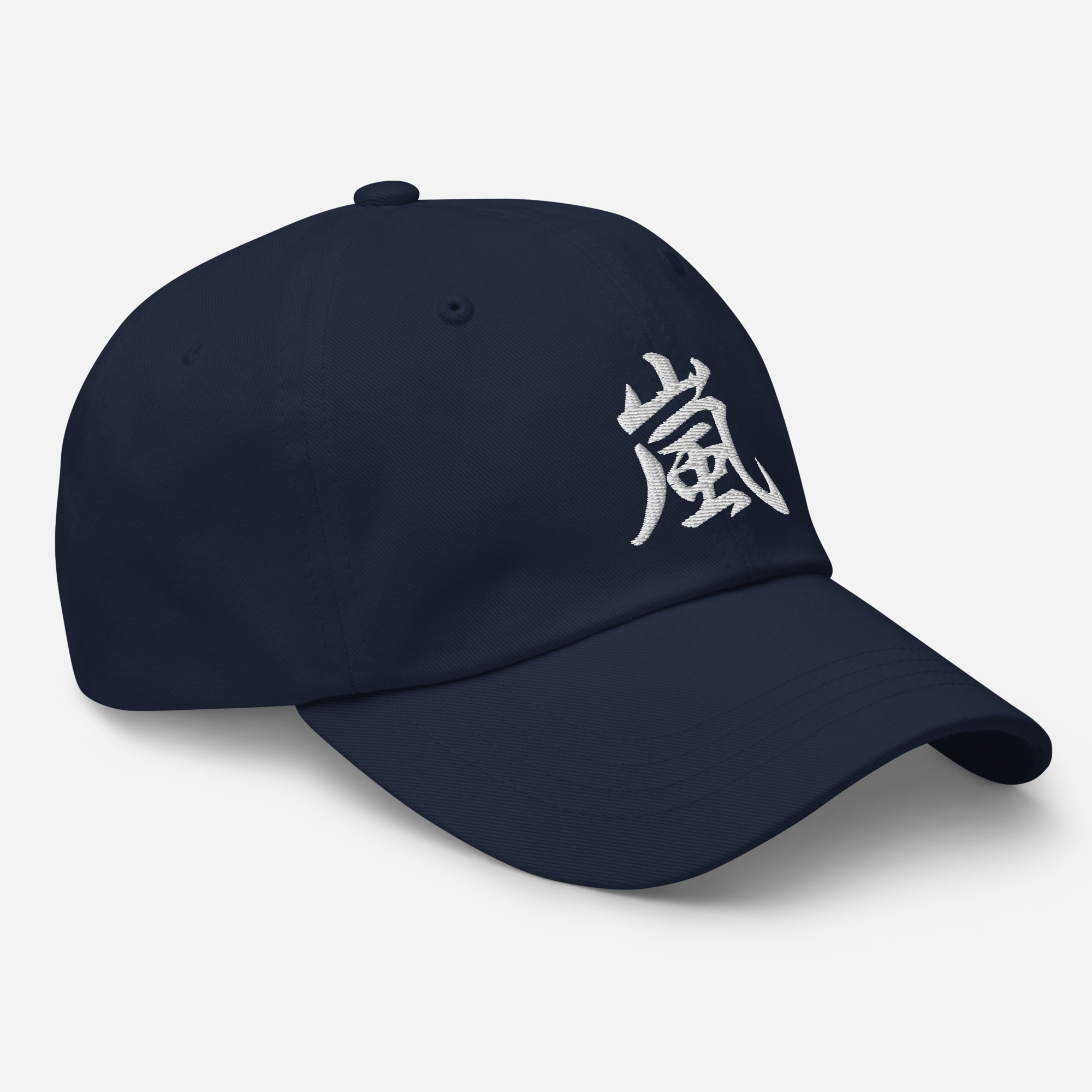 Japanese Kanji "Storm" Calligraphy Hat - Dark Variant - Image 5