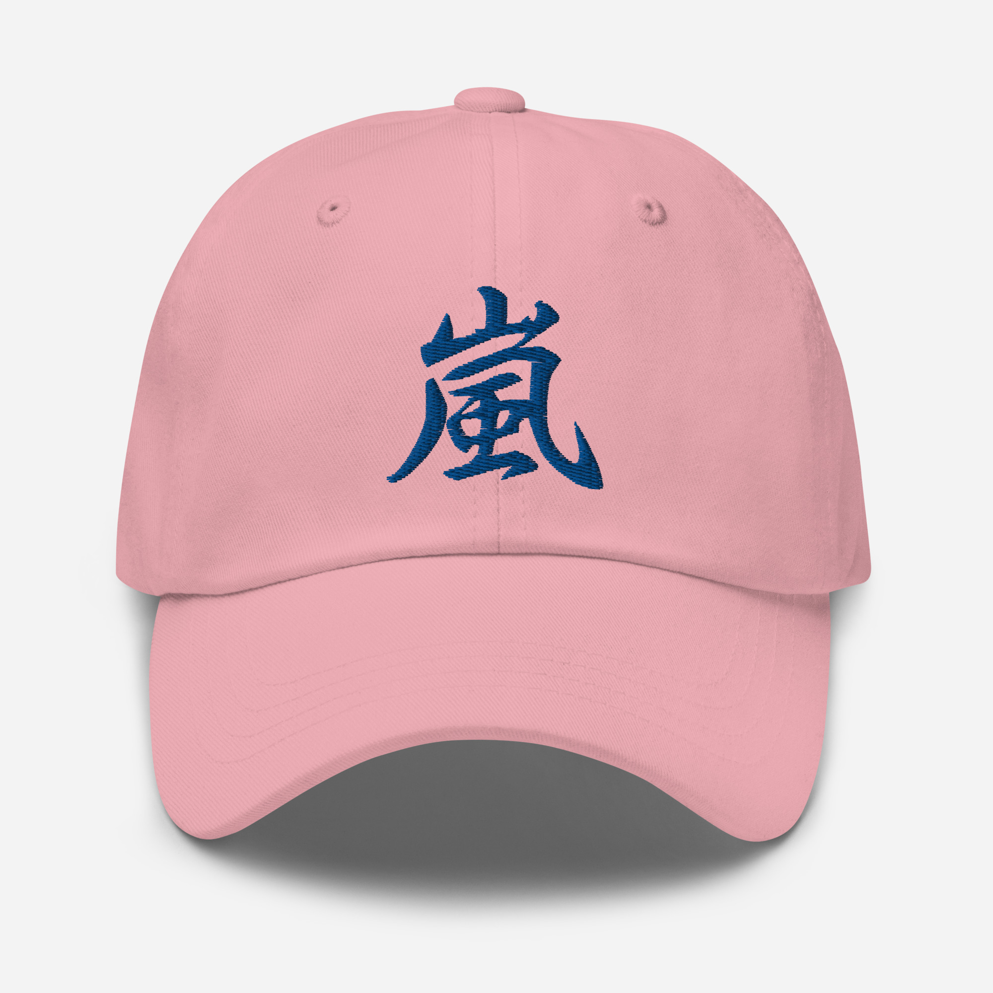 Japanese Kanji "Storm" Calligraphy Hat - Image 8