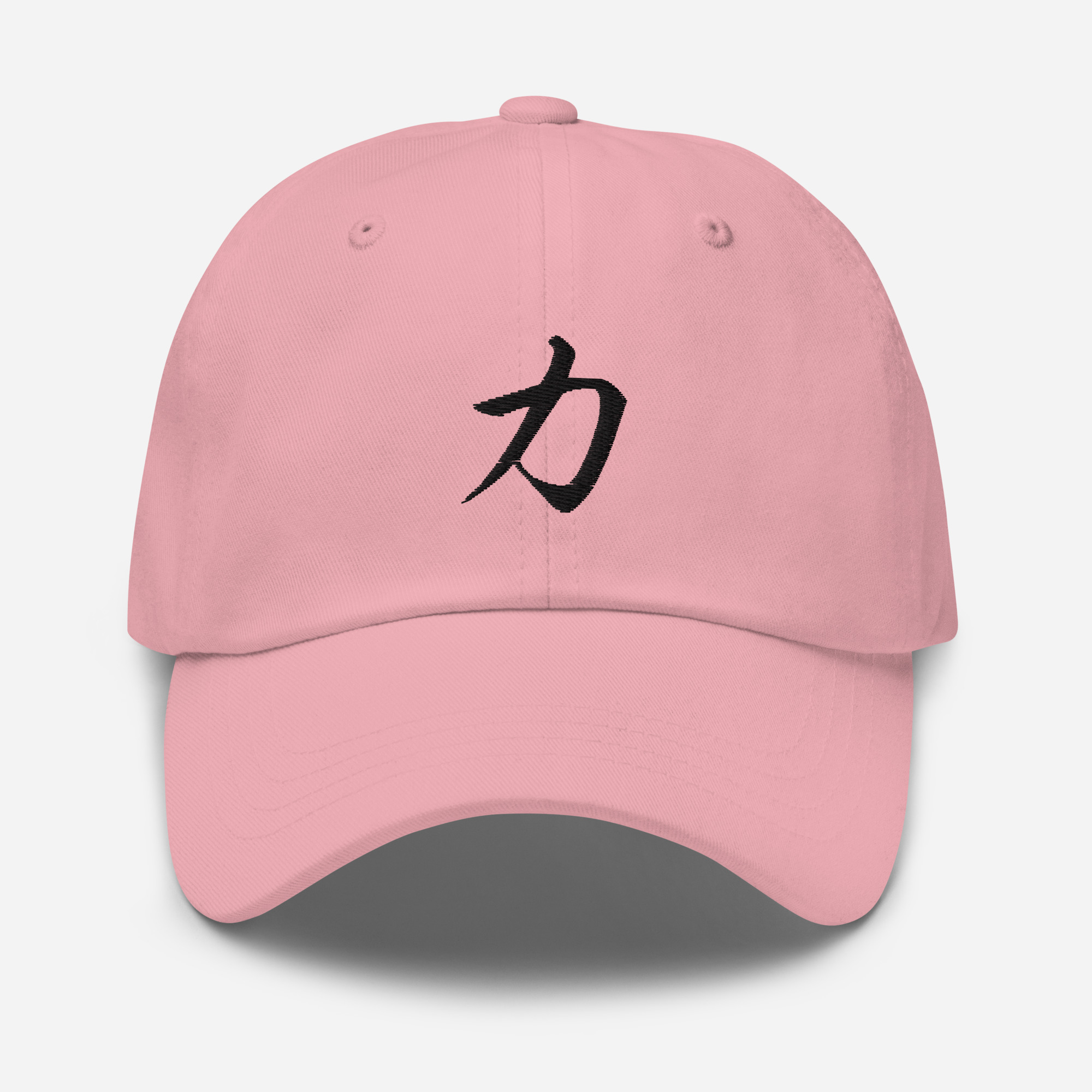 Japanese Kanji "Strength" Calligraphy Hat - Image 7