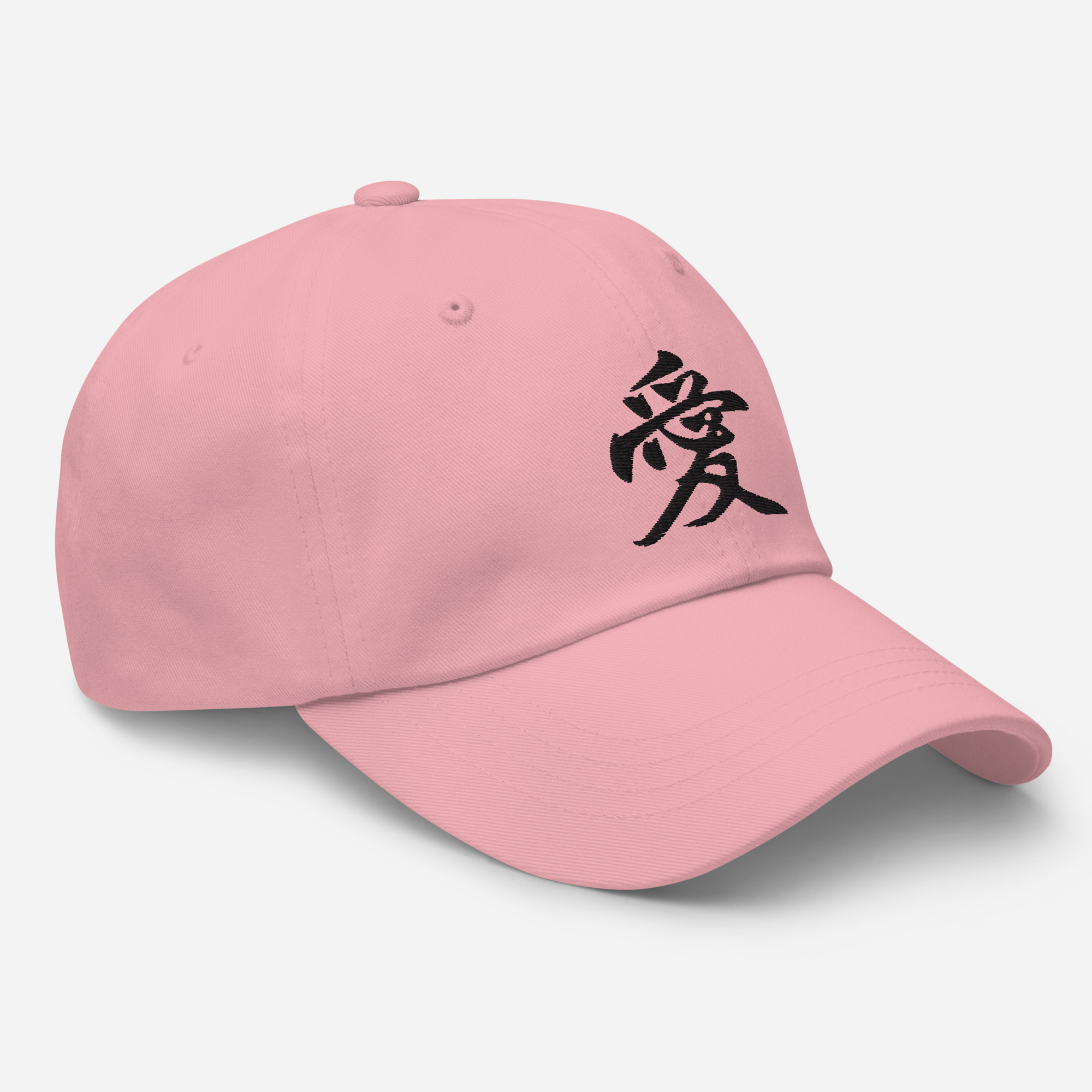 Japanese Kanji "Love" Calligraphy Hat - Image 8