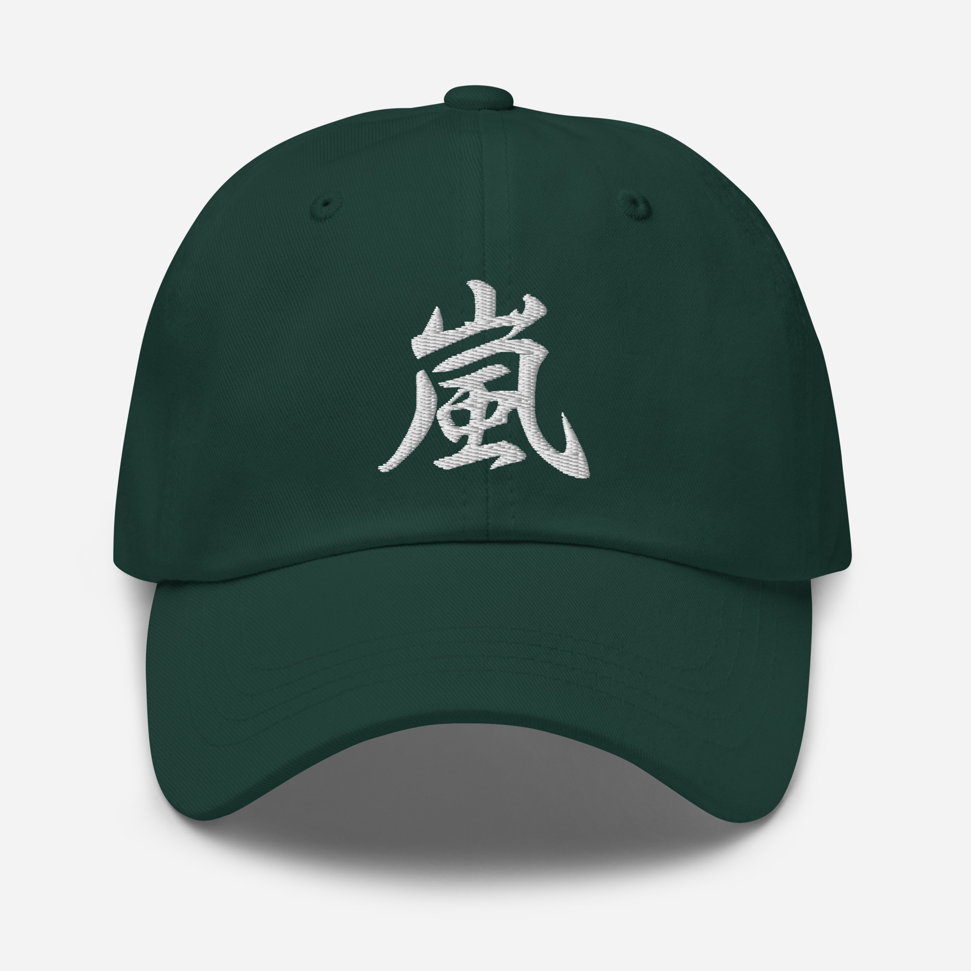 Japanese Kanji "Storm" Calligraphy Hat - Dark Variant - Image 7