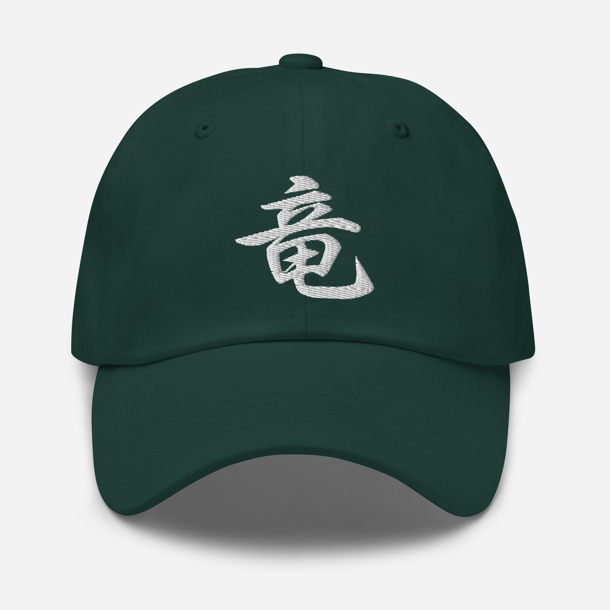 Japanese Kanji "Dragon" Calligraphy Hat - Dark Variant - Image 7