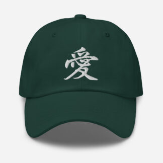 Japanese Kanji "Love" Calligraphy Hat - Dark Variant