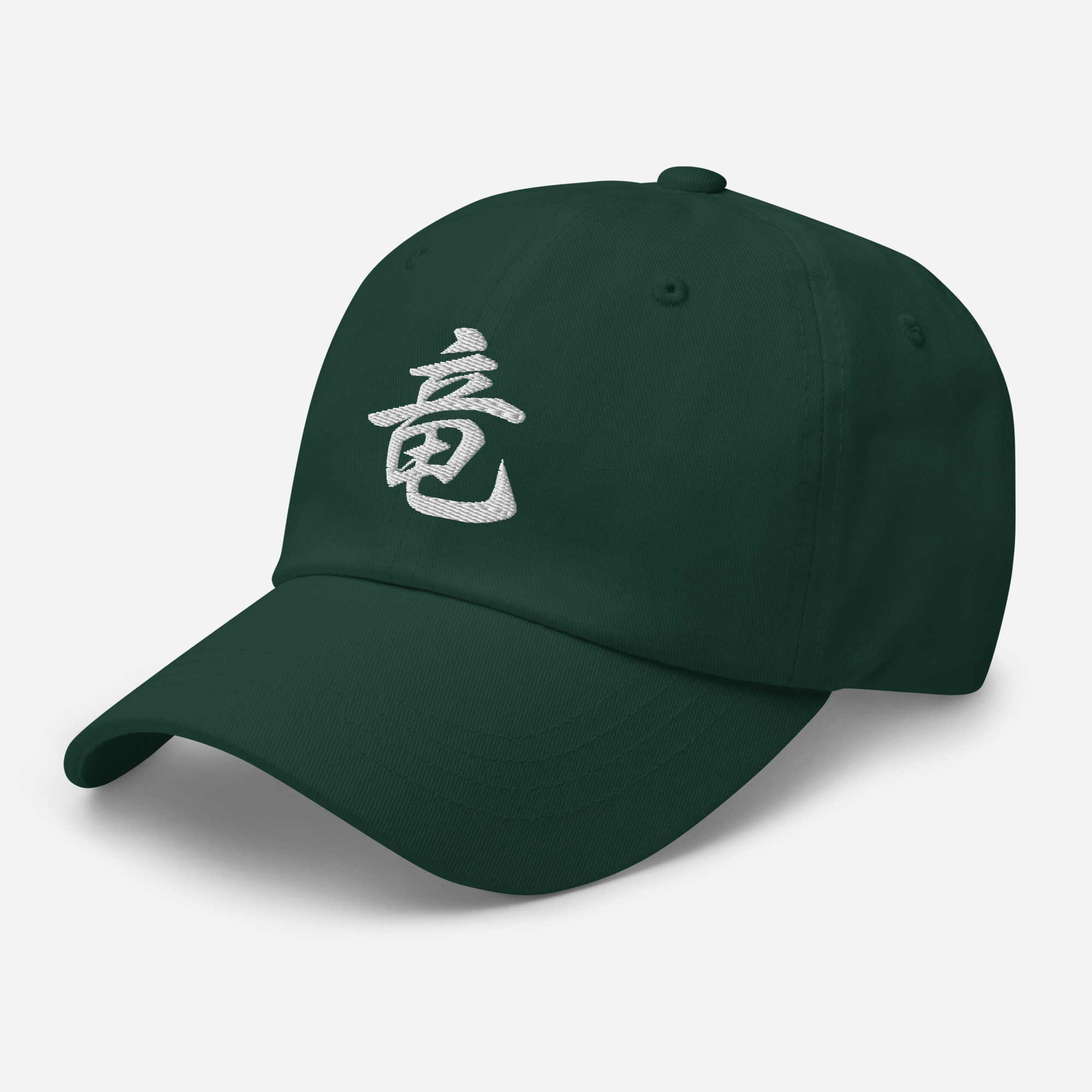 Japanese Kanji "Dragon" Calligraphy Hat - Dark Variant - Image 9