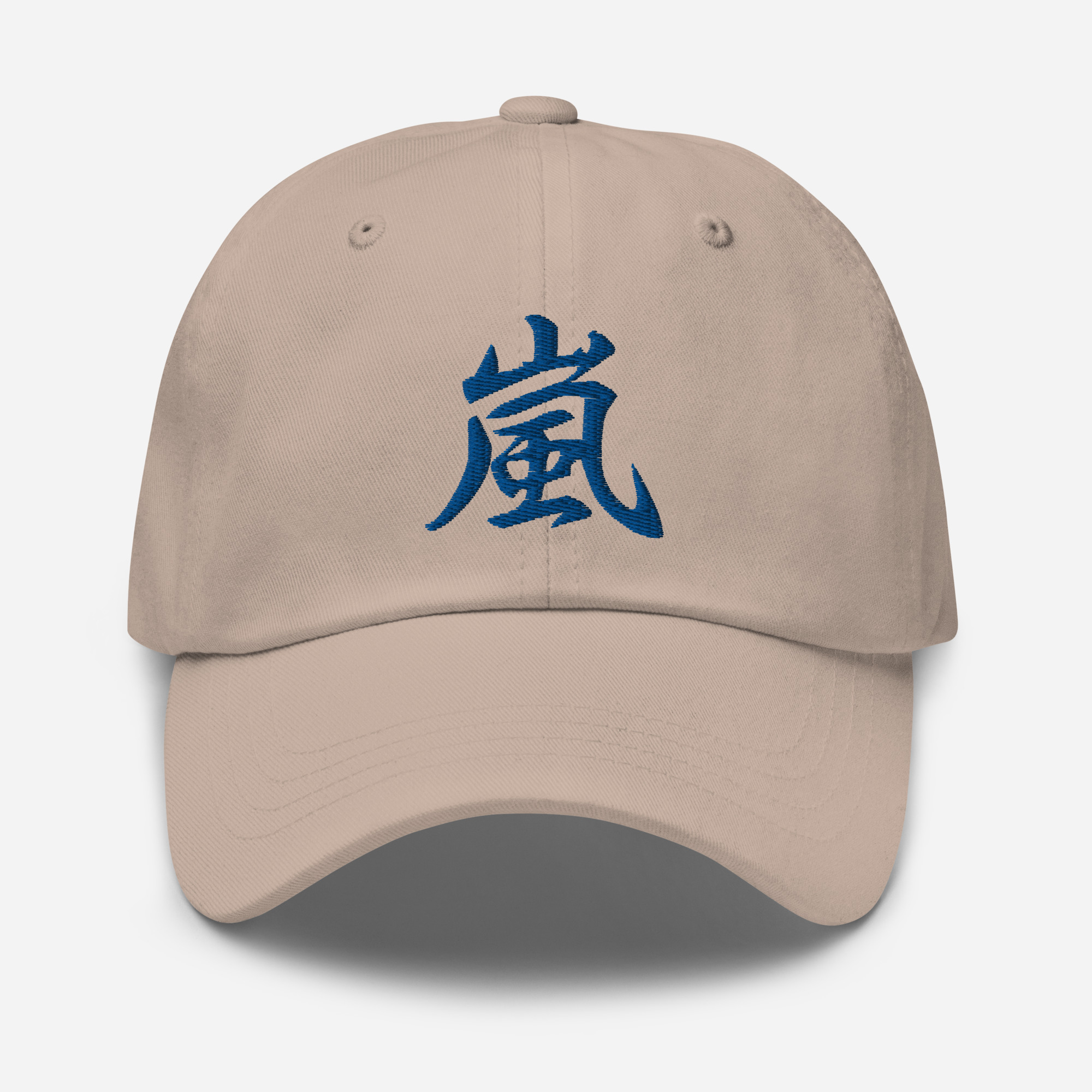 Japanese Kanji "Storm" Calligraphy Hat - Image 5