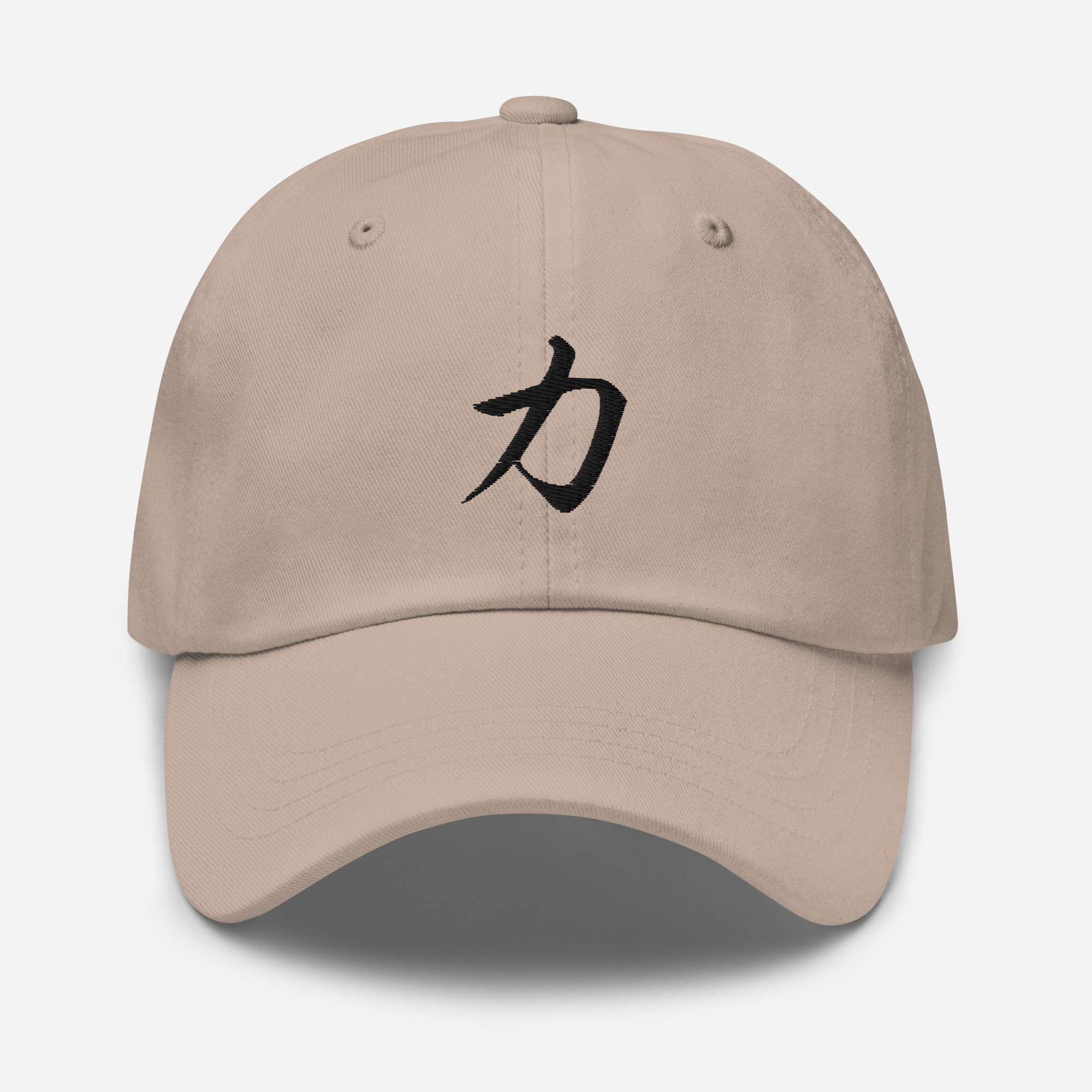 Japanese Kanji "Strength" Calligraphy Hat - Image 4