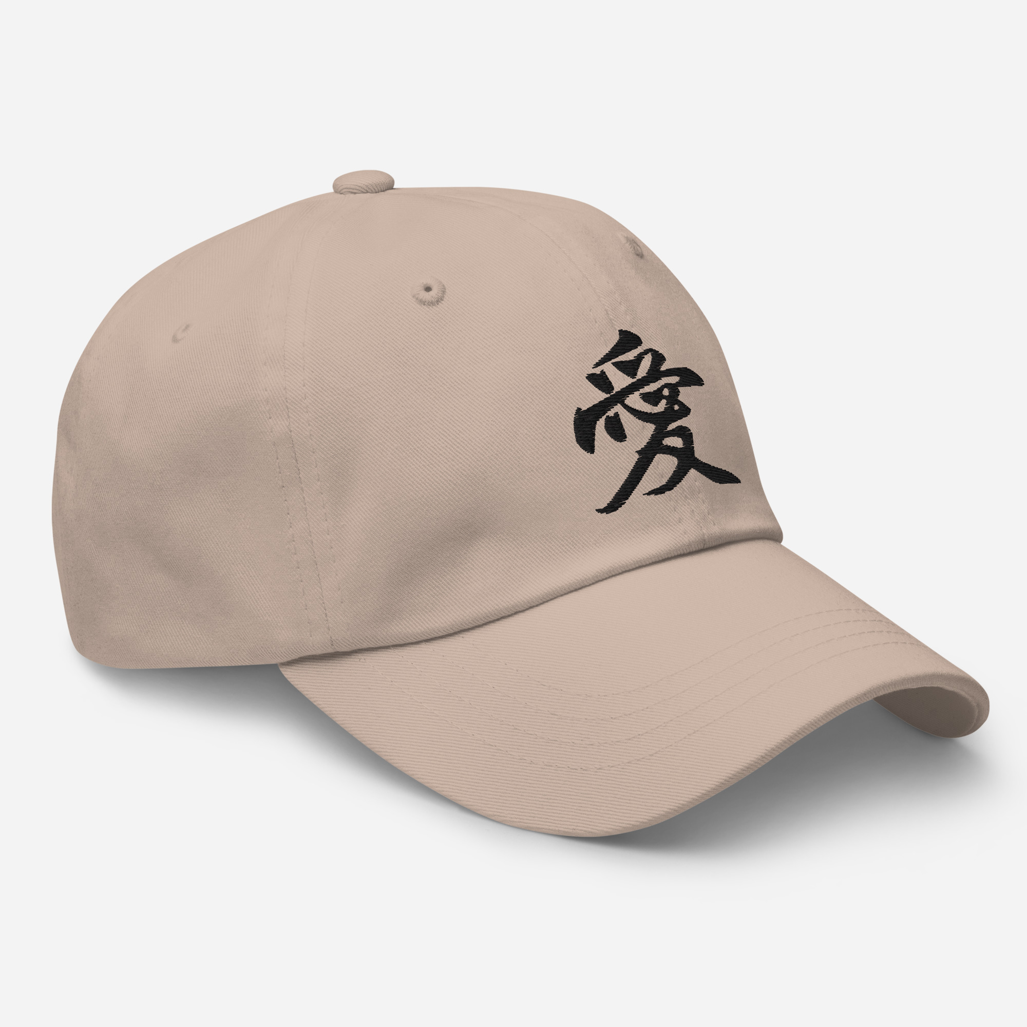Japanese Kanji "Love" Calligraphy Hat - Image 6