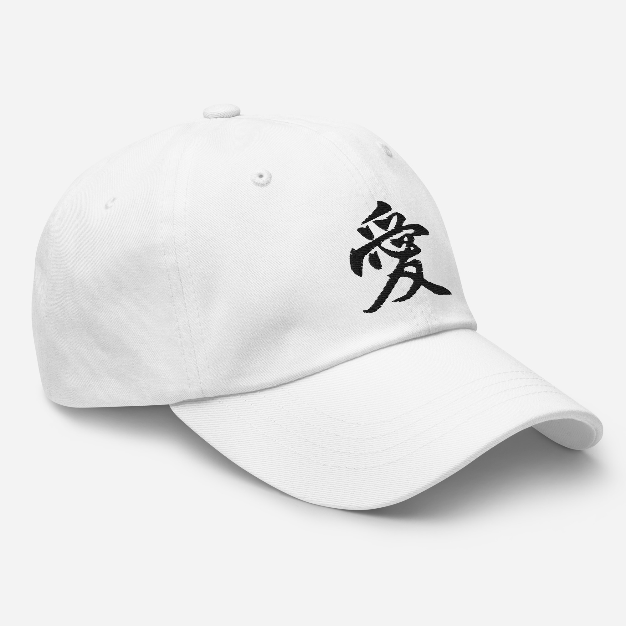 Japanese Kanji "Love" Calligraphy Hat - Image 14
