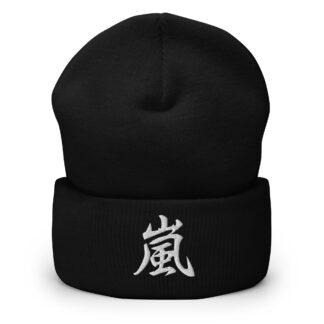 Japanese Kanji "Storm" Calligraphy Beanie