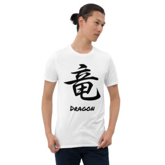 Japanese Kanji "Dragon" Calligraphy T-Shirt