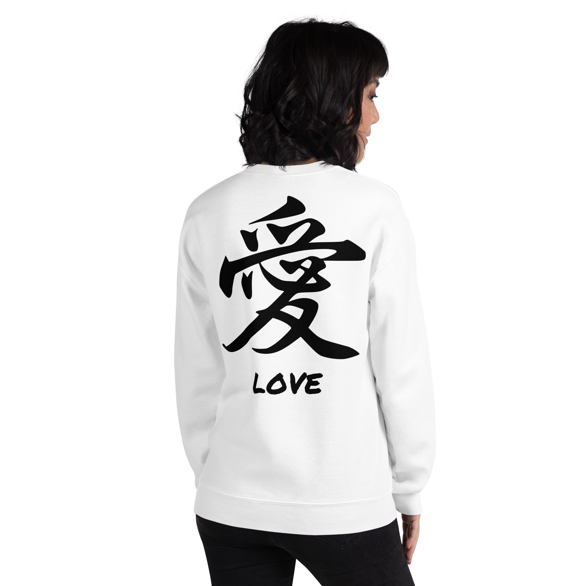 Japanese Kanji "Love" Calligraphy Sweatshirt - Image 11