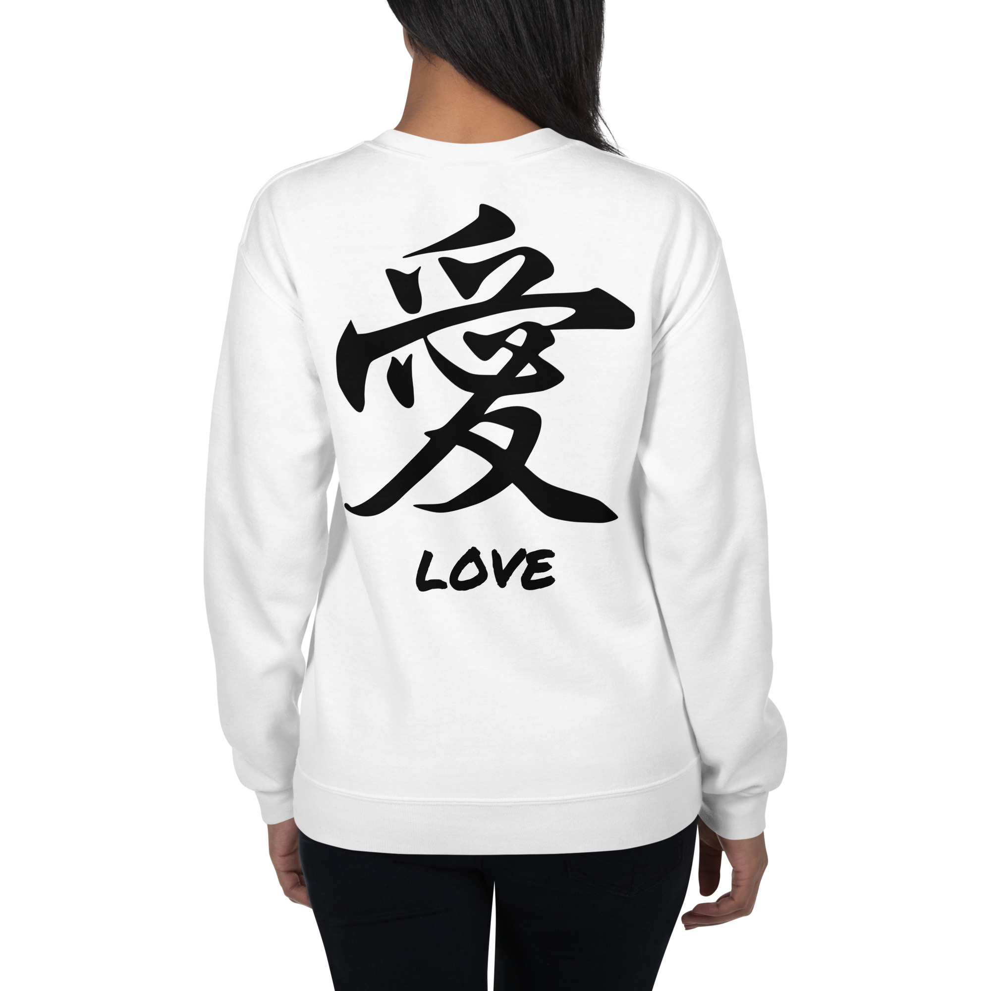 Japanese Kanji "Love" Calligraphy Sweatshirt - Image 18