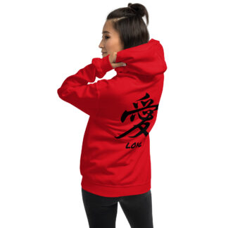 Japanese Kanji "Love" Calligraphy Hoodie