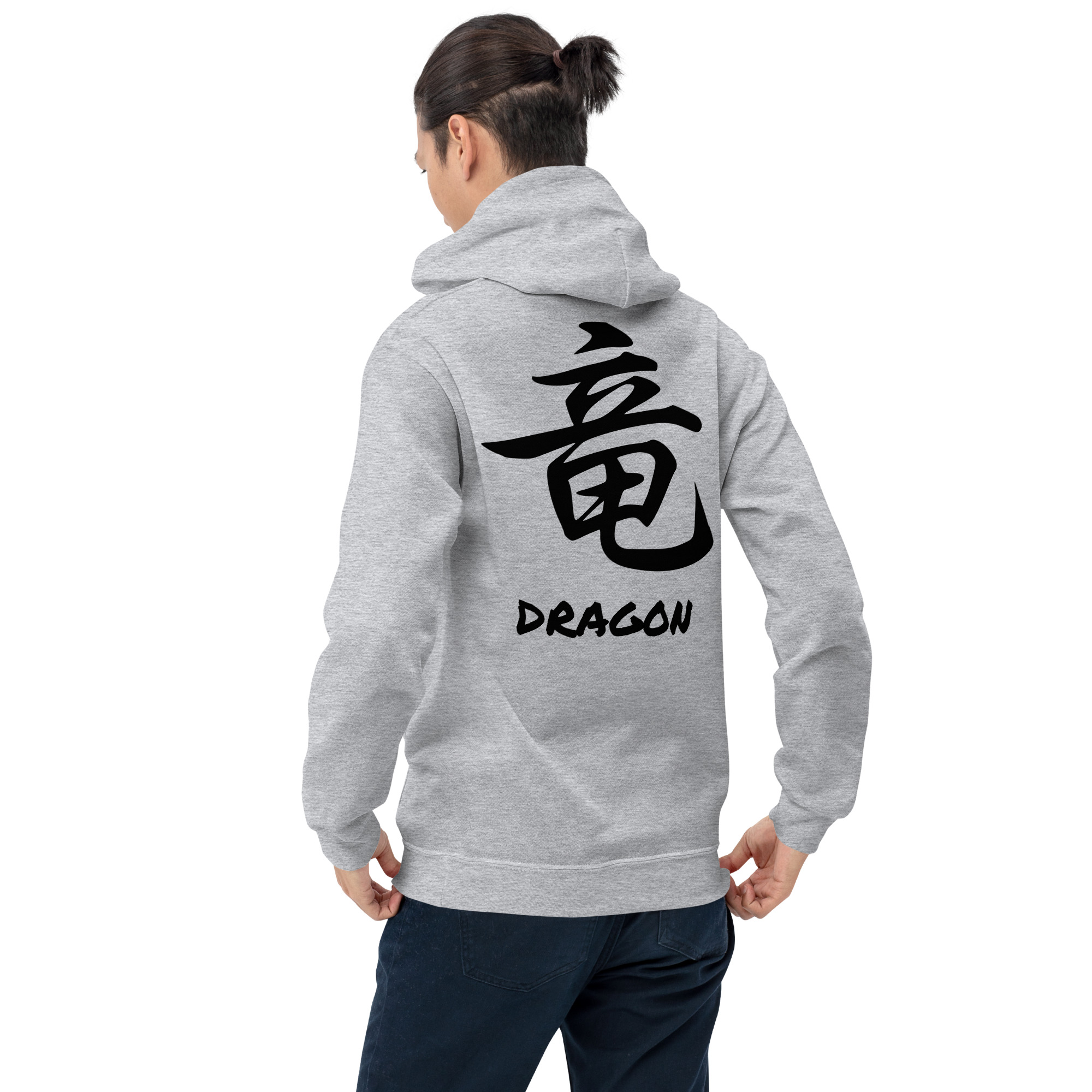 Japanese Kanji "Dragon" Hooded Sweatshirt