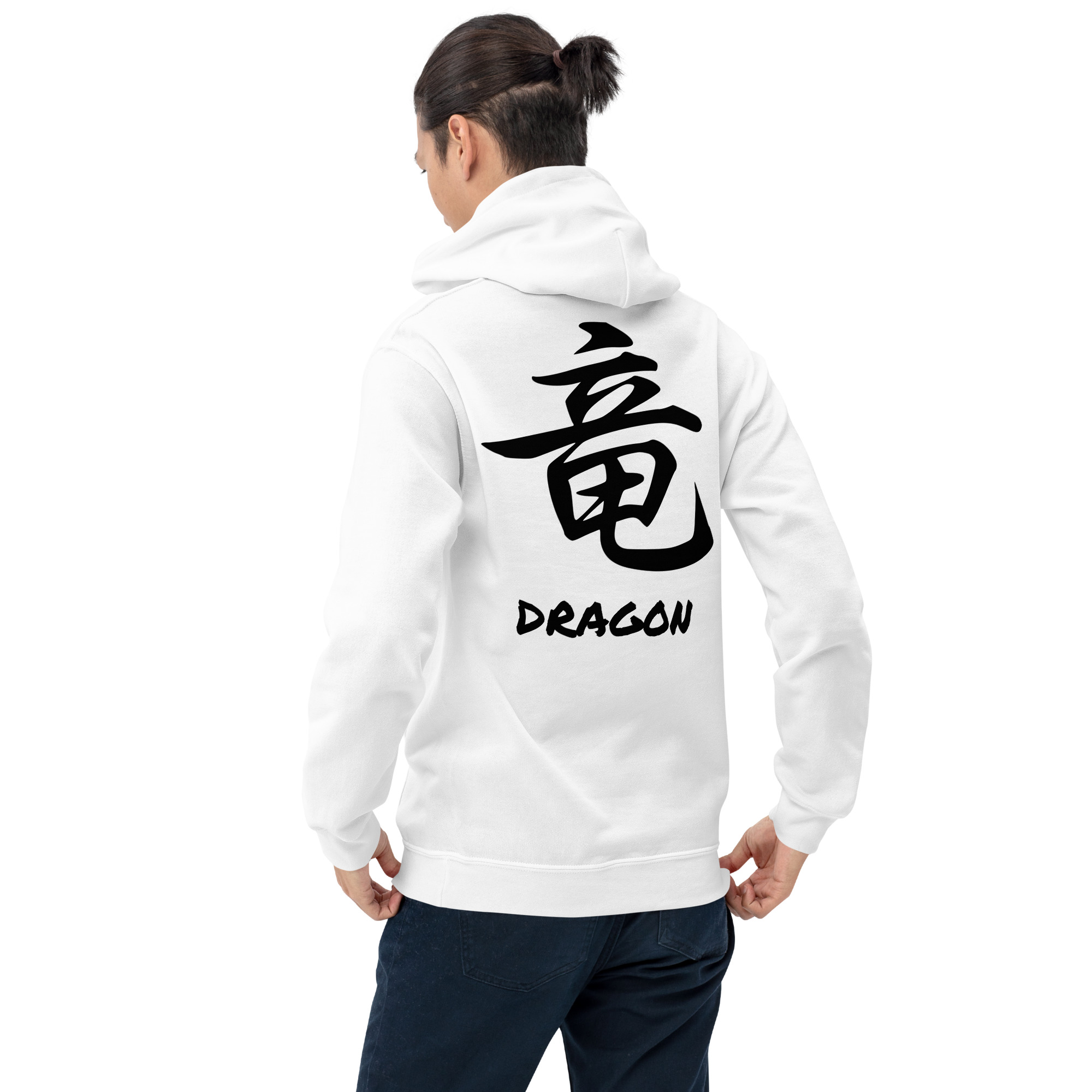 Japanese Kanji "Dragon" Hooded Sweatshirt - Image 5