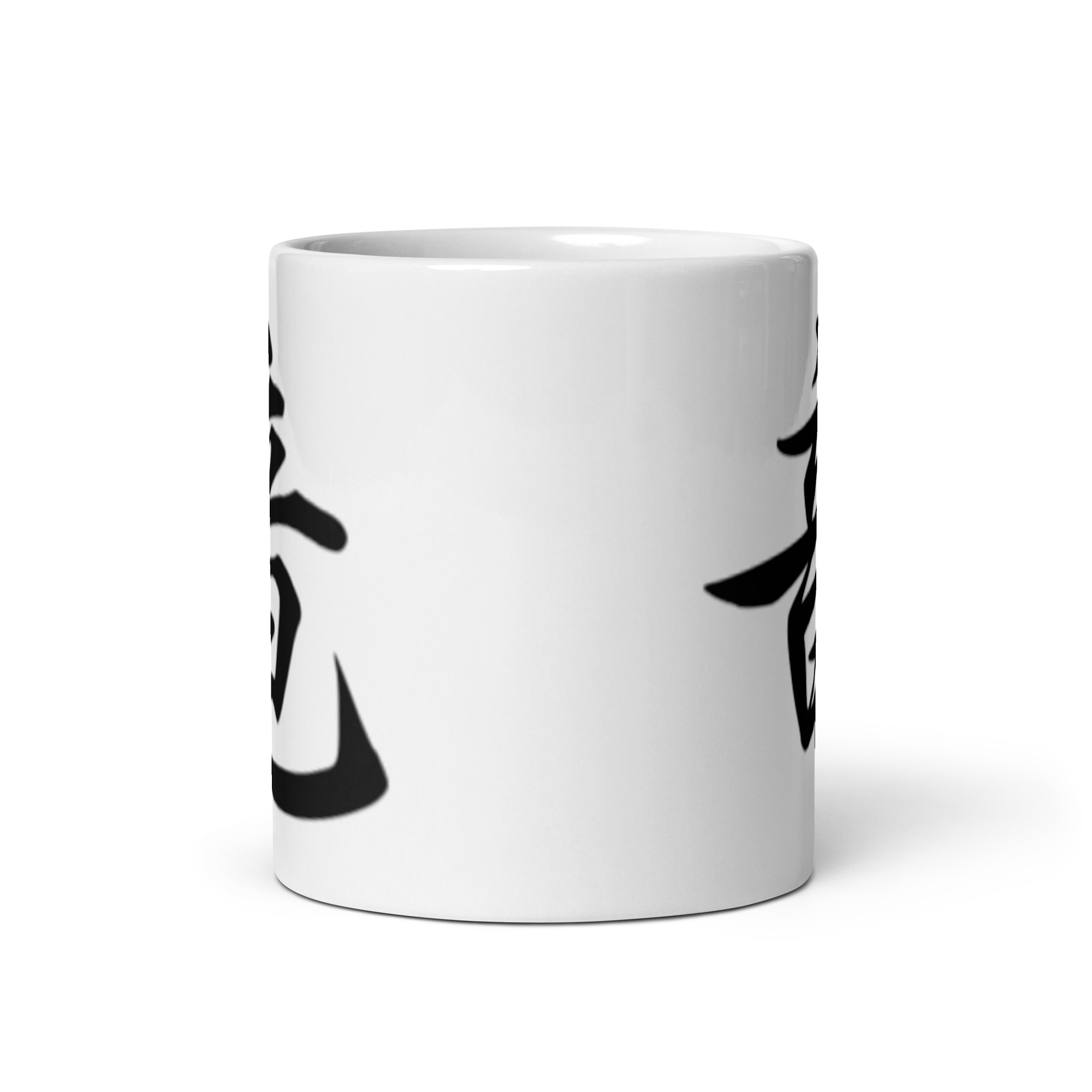 Japanese Kanji "Dragon" Calligraphy Mug - Image 3