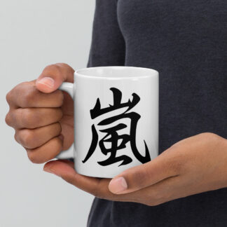 Japanese Kanji "Storm" Calligraphy Mug