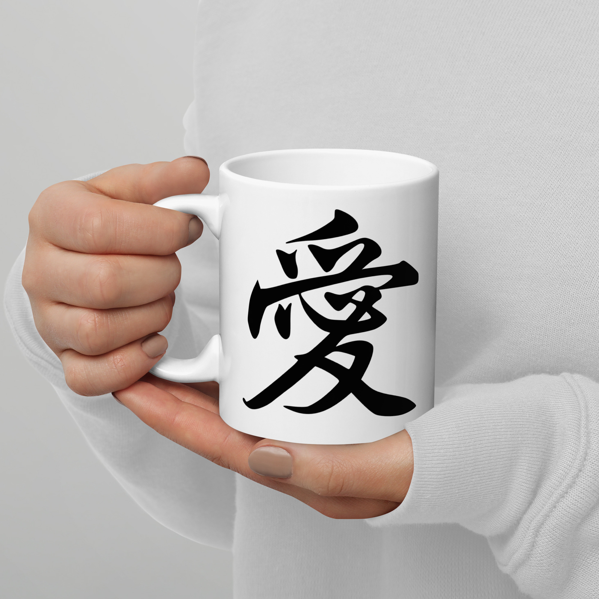 Japanese Kanji "Love" Calligraphy Mug - Image 2