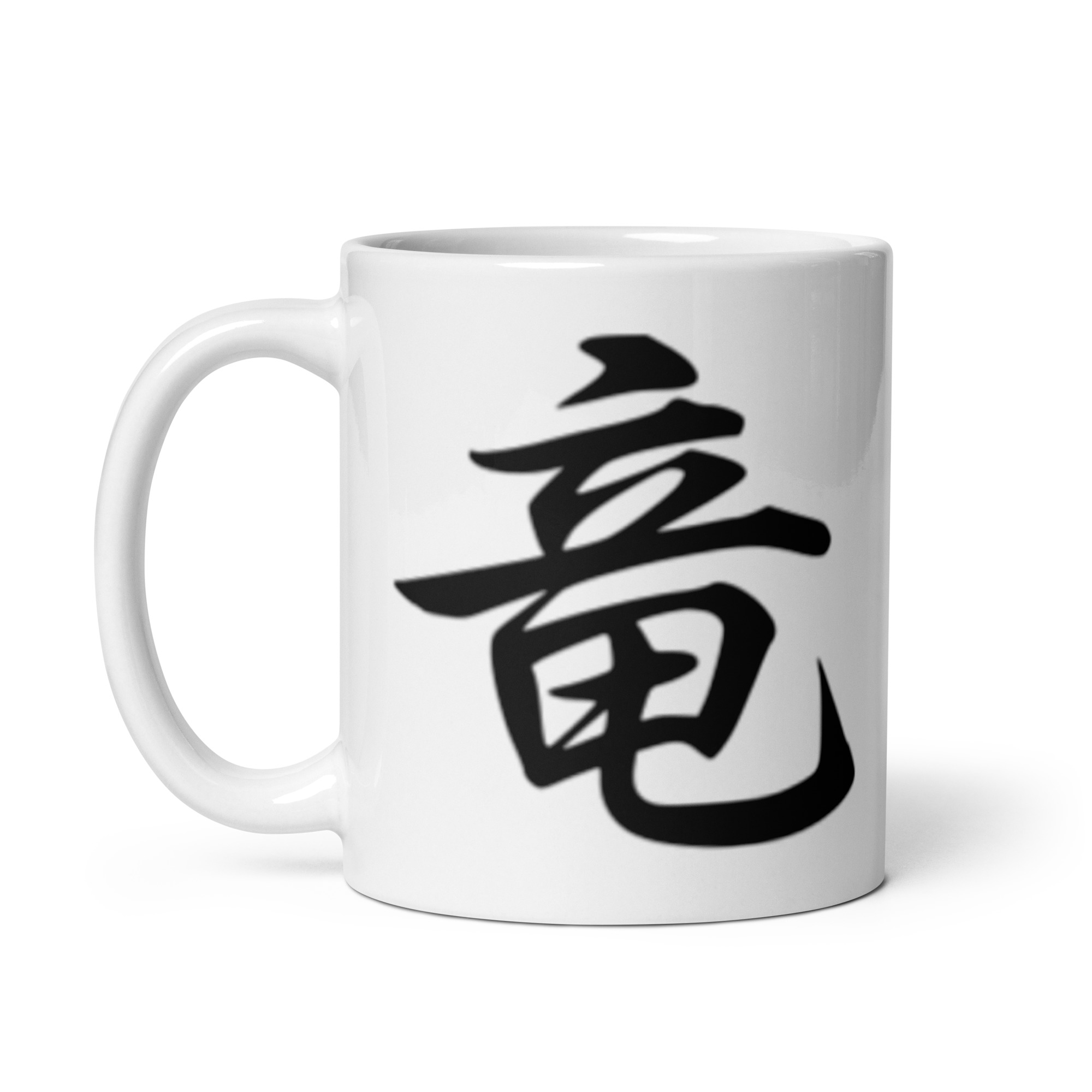 Japanese Kanji "Dragon" Calligraphy Mug - Image 2
