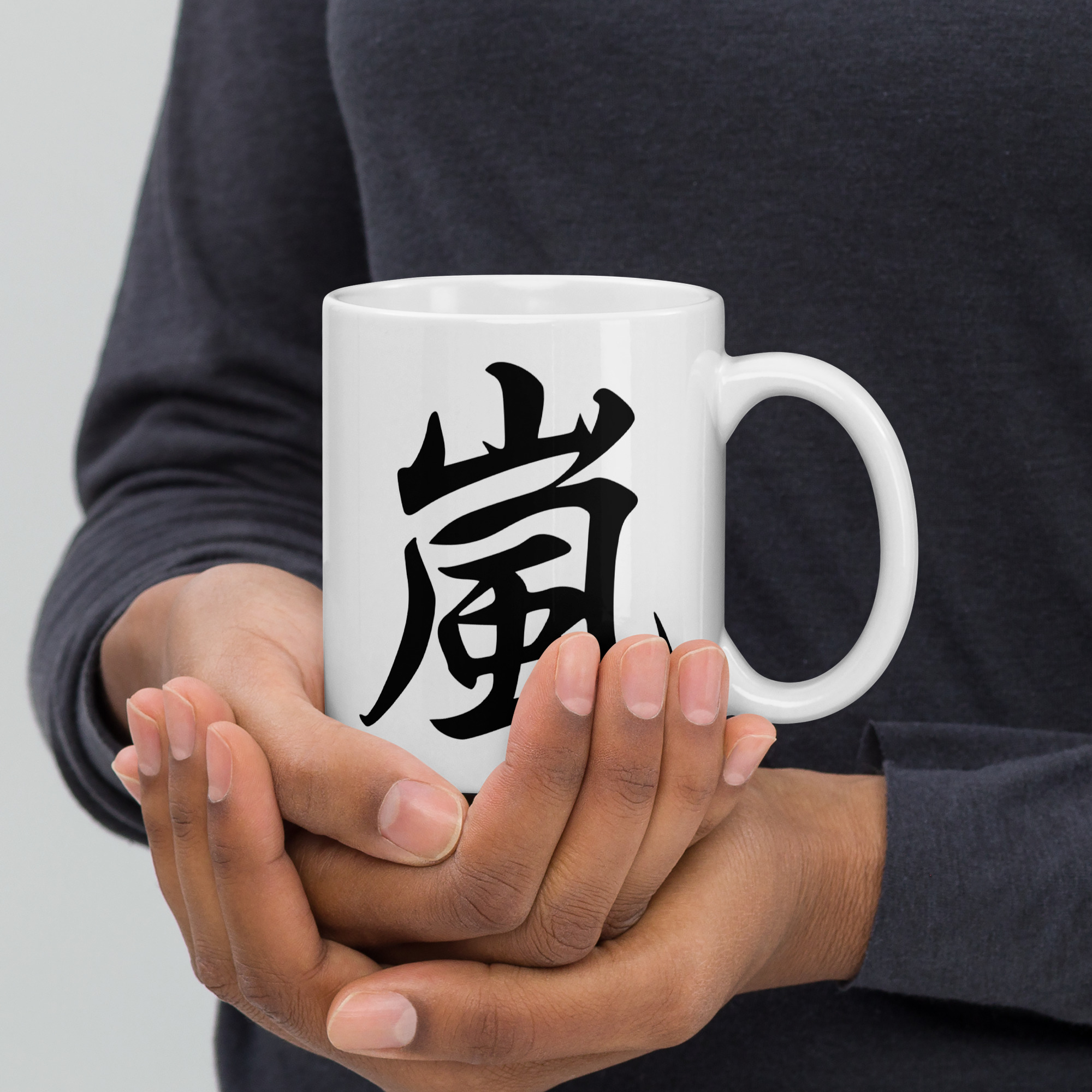 Japanese Kanji "Storm" Calligraphy Mug - Image 2