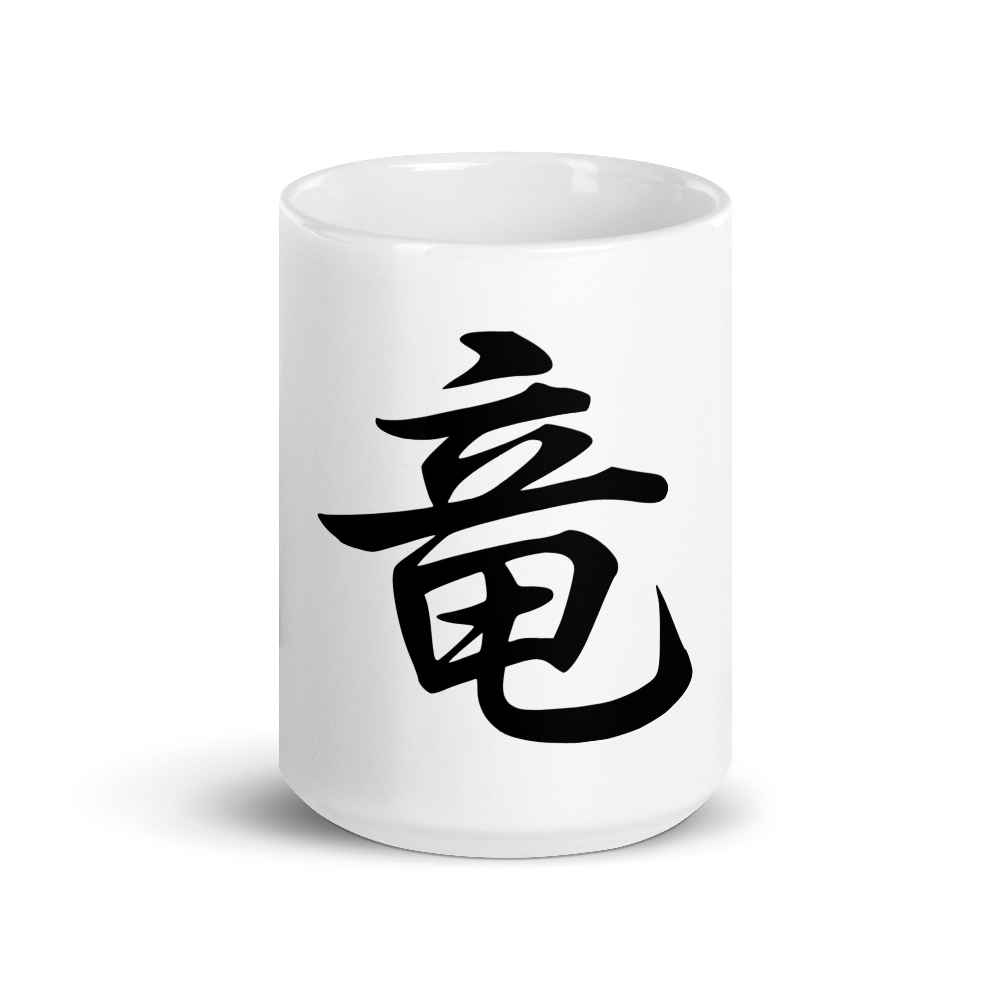 Japanese Kanji "Dragon" Calligraphy Mug - Image 5
