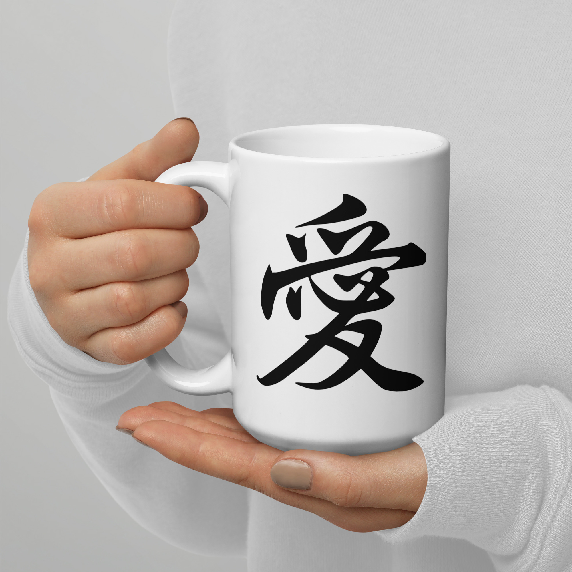 Japanese Kanji "Love" Calligraphy Mug - Image 4