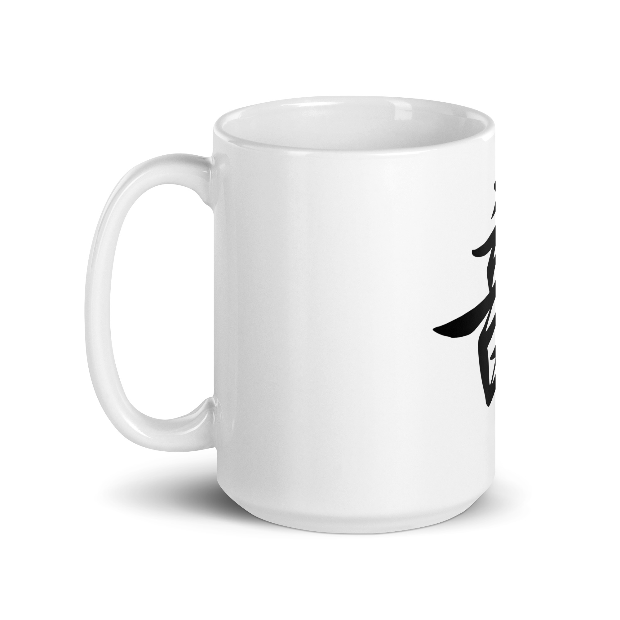 Japanese Kanji "Dragon" Calligraphy Mug - Image 8
