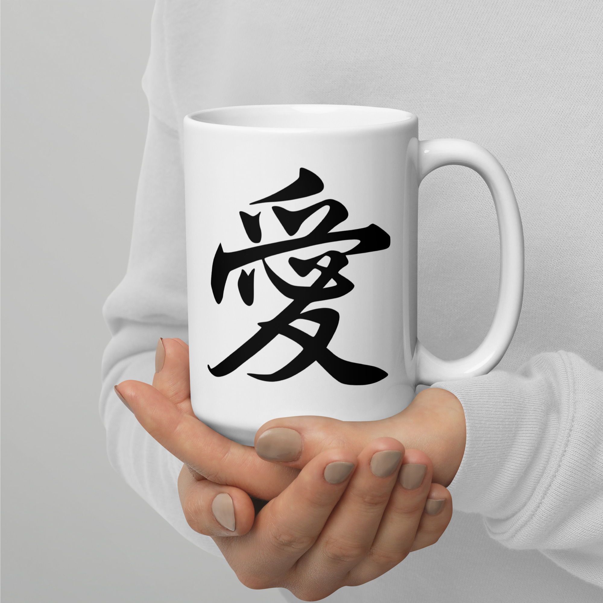 Japanese Kanji "Love" Calligraphy Mug