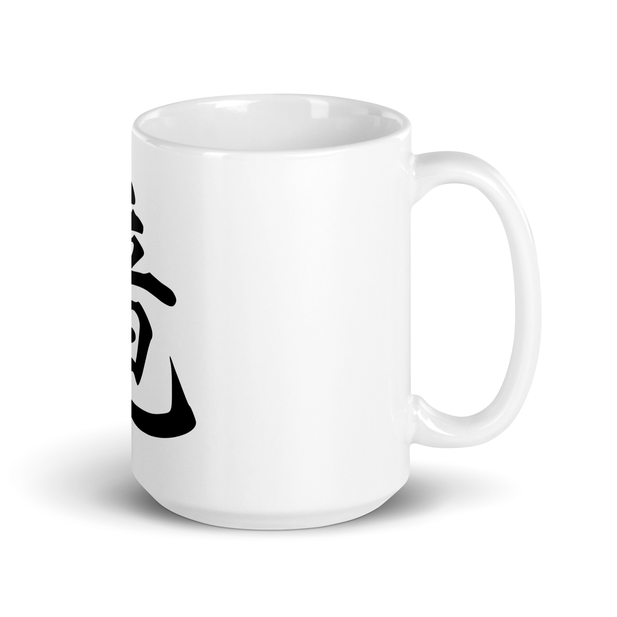 Japanese Kanji "Dragon" Calligraphy Mug - Image 7