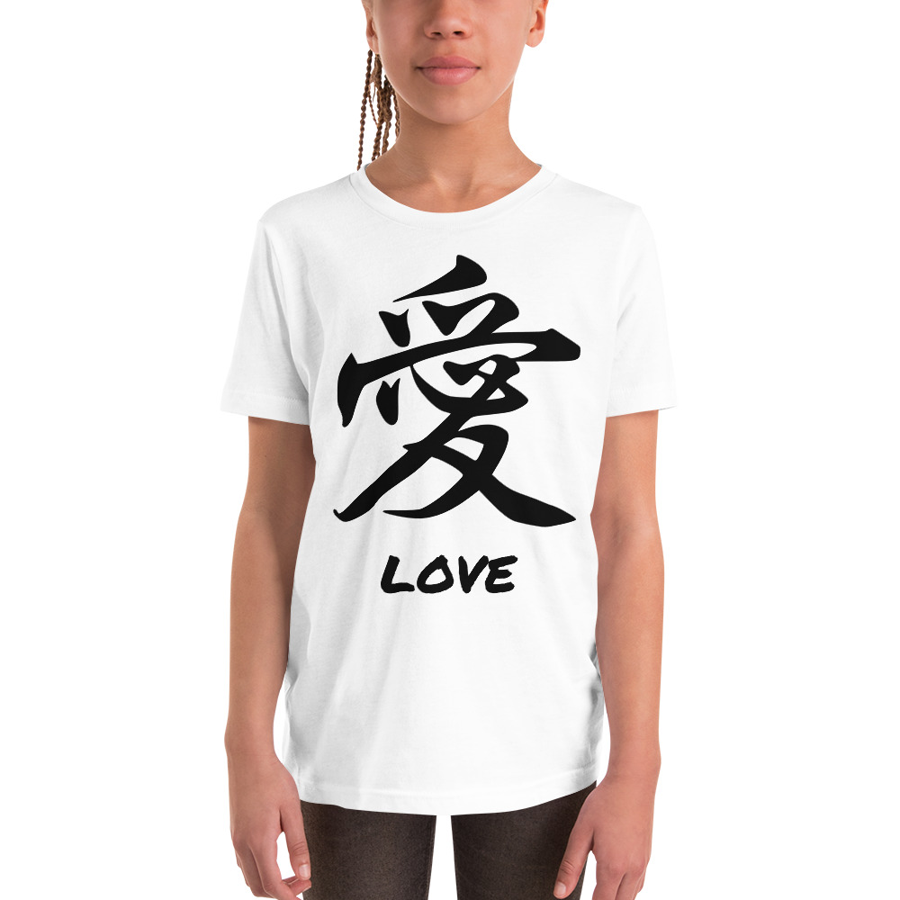 Japanese Kanji "Love" Calligraphy Youth Short Sleeve T-Shirt - Image 2